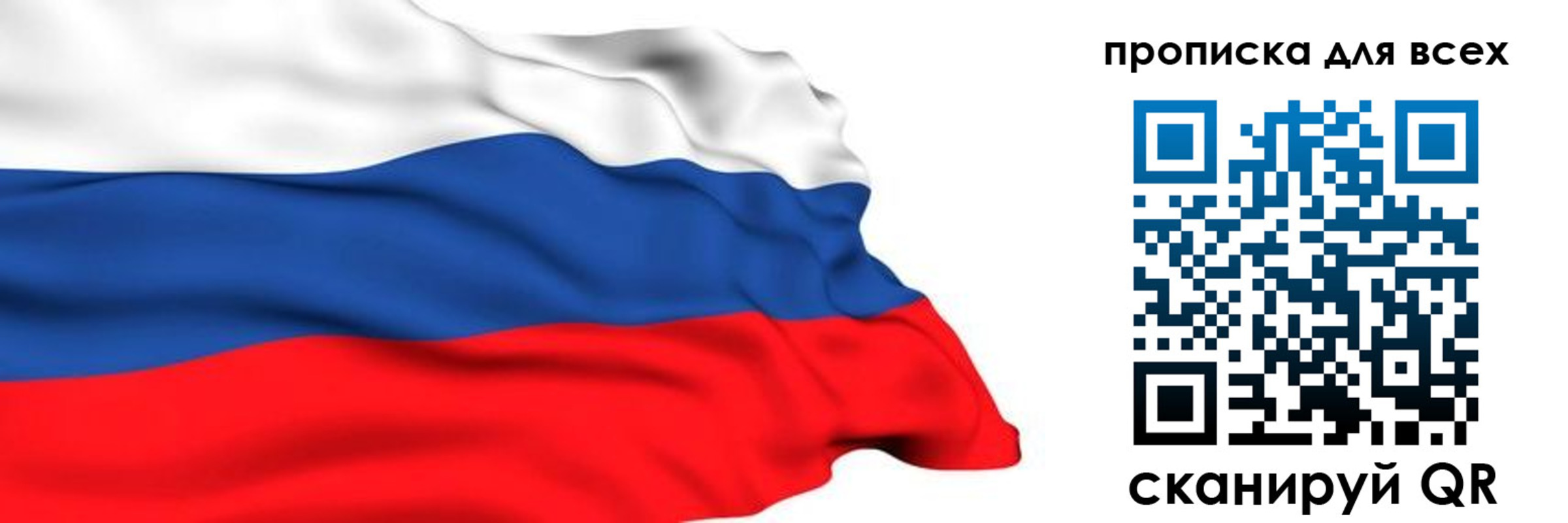 прописка поиск в Каменск-Шахтинском