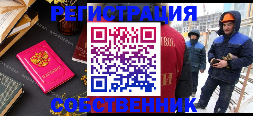 регистрация для дет. сада в Каменск-Шахтинском