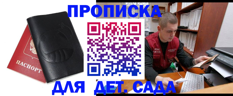 временная регистрация госуслуги в Каменск-Шахтинском