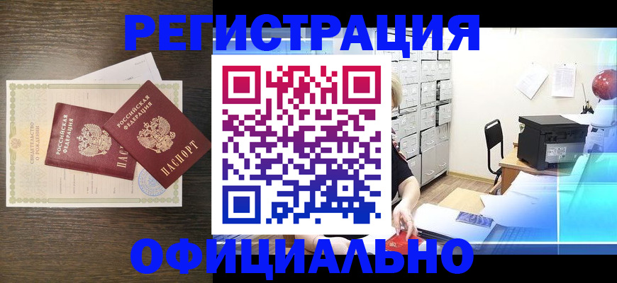 пропишу в квартире в Каменск-Шахтинском